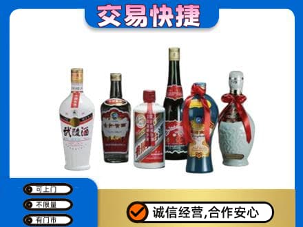 蒲城县名酒回收武陵酒.jpg