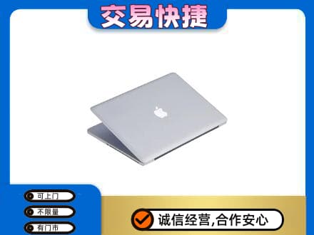 蒲城县回收旧电脑