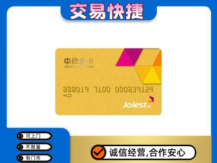 蒲城县上门回收商超卡