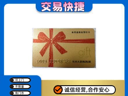 蒲城县回收大厦卡
