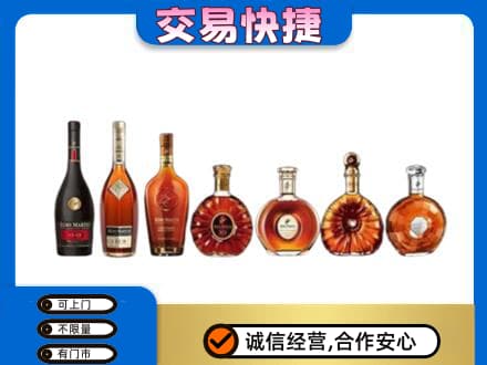 蒲城县回收洋酒