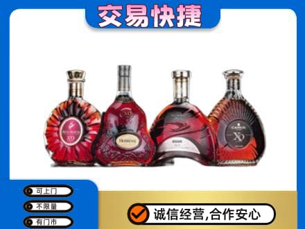 蒲城县回收老洋酒