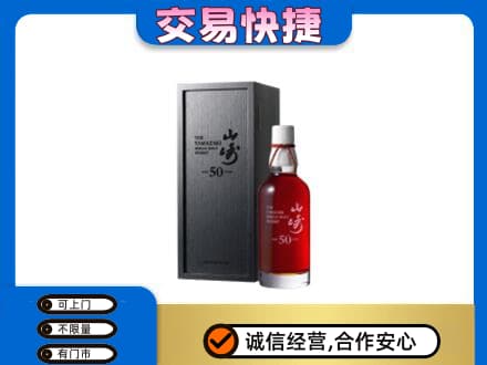 蒲城县回收山崎