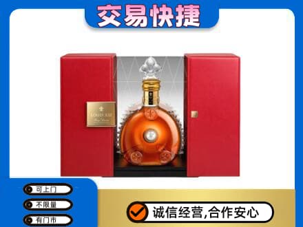 蒲城县回收路易十三礼盒