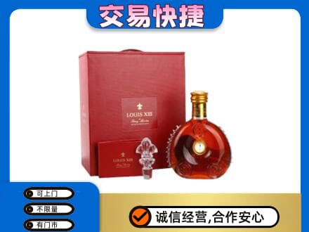 蒲城县高价回收李察礼盒
