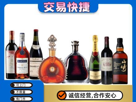 蒲城县高价回收哪些高档洋酒