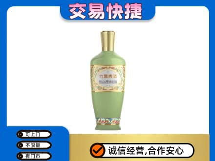 蒲城县名酒回收竹叶青酒.jpg