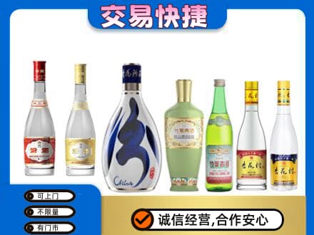蒲城县高价回收汾酒多少钱