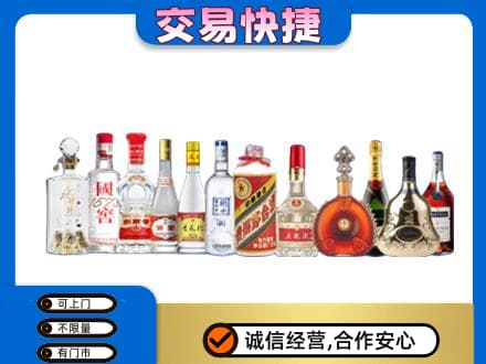 蒲城县回收酒