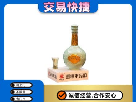 蒲城县高价回收四特酒