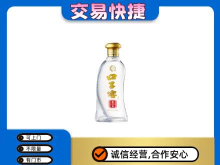 蒲城县高价回收口子窖