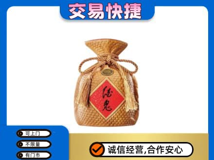 蒲城县高价回收酒鬼酒
