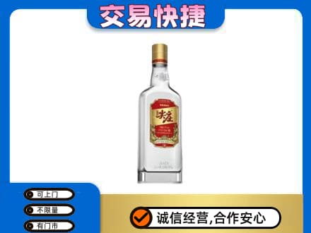 蒲城县高价回收尖庄