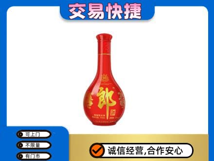 蒲城县名酒回收红花郎.jpg