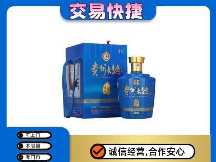 蒲城县高价回收贵州大曲