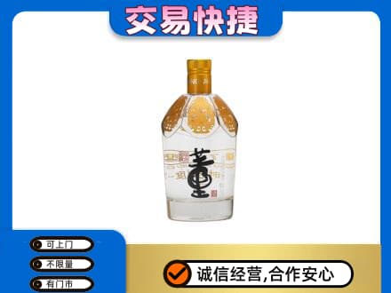 蒲城县回收董酒