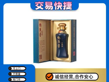 蒲城县回收钓鱼台