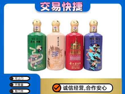 蒲城县回收走进四国茅台酒