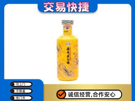 蒲城县回收散花茅台酒