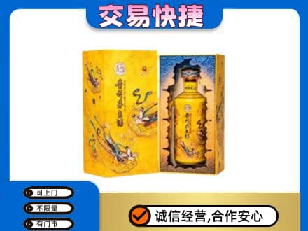 蒲城县回收散花飞天茅台酒