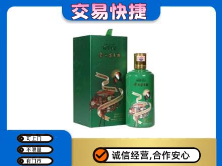 蒲城县回收茅台酒空瓶
