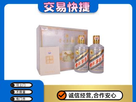 蒲城县回收茅台酒礼盒