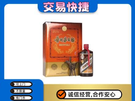 蒲城县回收精品茅台酒