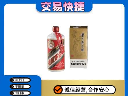 蒲城县回收老飞天茅台酒