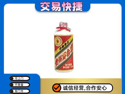 蒲城县回收地方国营茅台酒