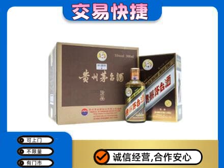 蒲城县回收彩釉珍品茅台酒