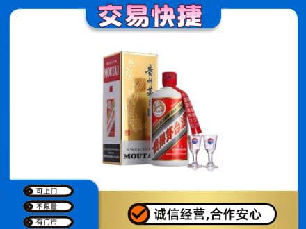 蒲城县回收茅台酒价格